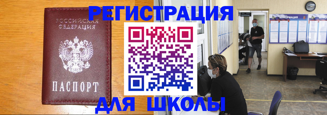 миграционный учет в Добрянке