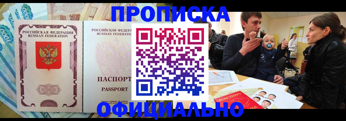 временная регистрация госуслуги в Добрянке