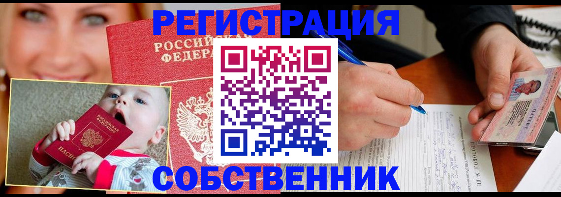 форма 3 в Добрянке