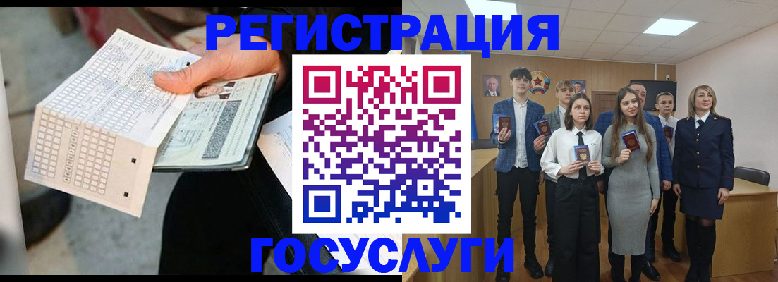 прописка в Добрянке