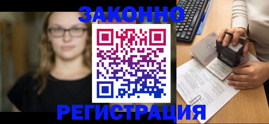 временная регистрация госуслуги в Добрянке